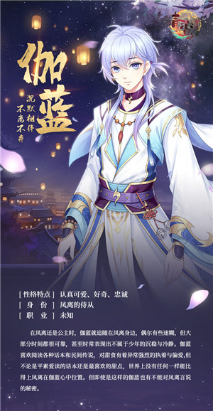青鸾繁华录内置修改版