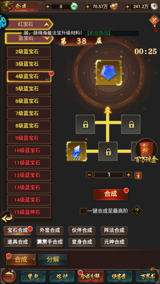 梦回仙境（0.1折官方版）