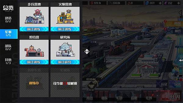 战火使命tap版