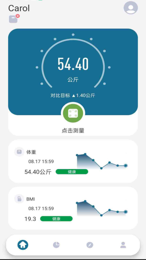 香山智能app