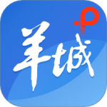 羊城派app