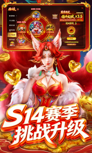 指尖捕鱼百度版