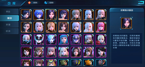 女神星球b服