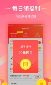 淘看点app
