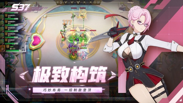 多多自走棋bilibili版