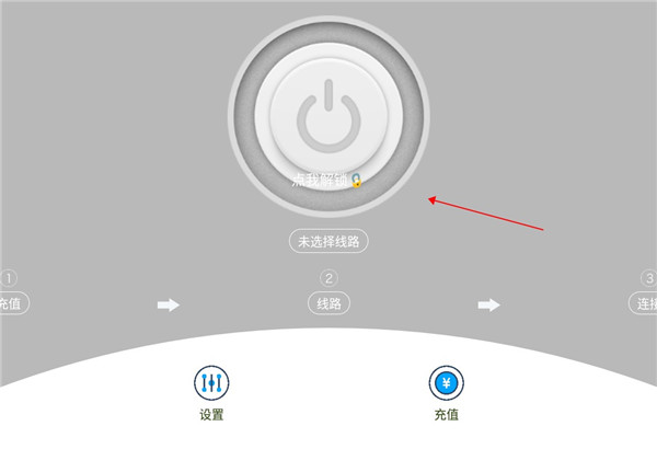Unblockcn官方版