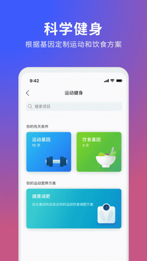 23魔方app最新版