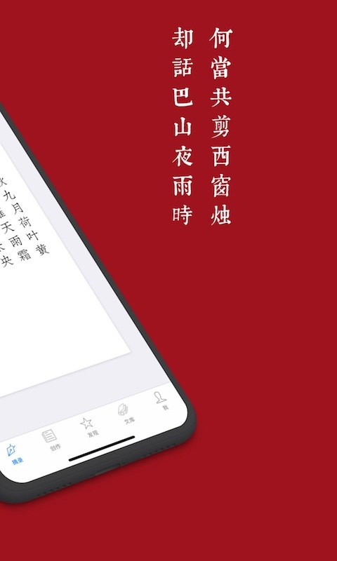 西窗烛2026新版