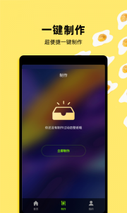 live动态壁纸app