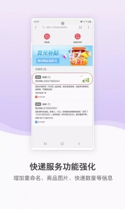 三星生活助手app