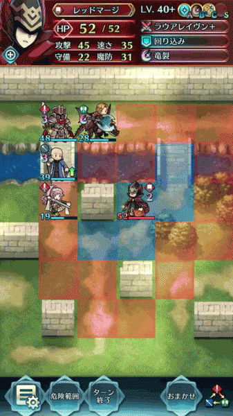 火焰纹章英雄国际服最新版