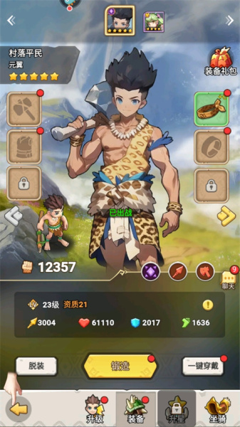 狂点妖妖灵手游