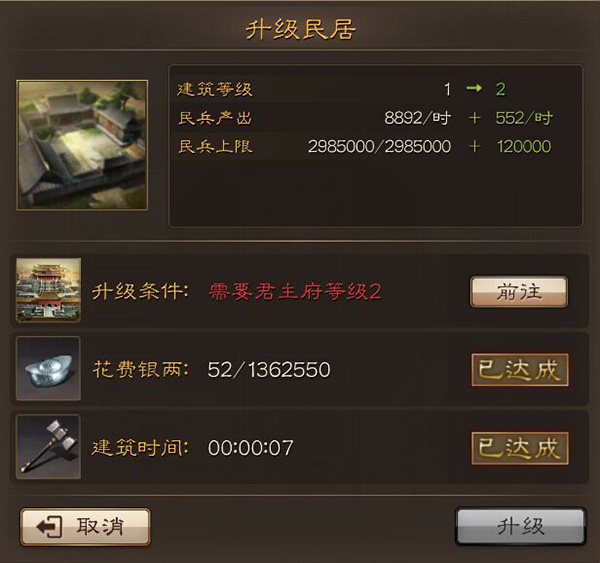 三国连环战最新版