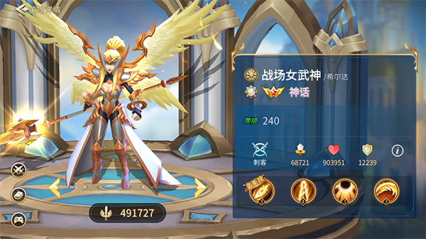 万界英雄手游