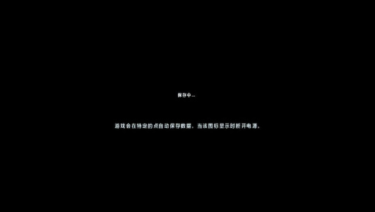 孤岛惊魂3：血龙