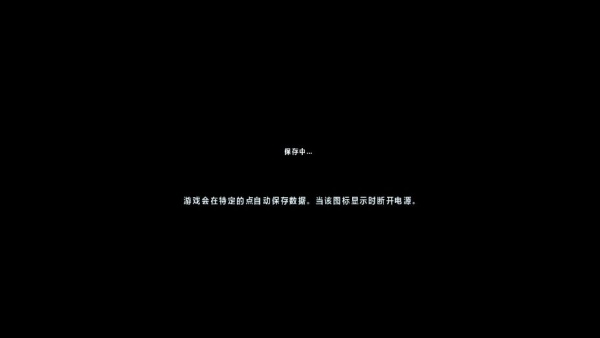 孤岛惊魂3：血龙