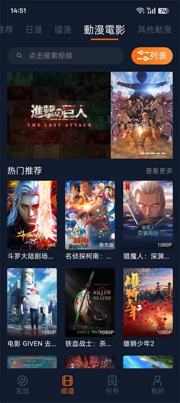 囧次元高清版