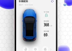 福特派app最新版