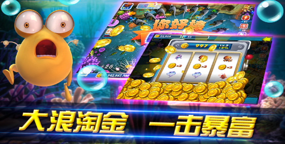 捕了个鱼官方版