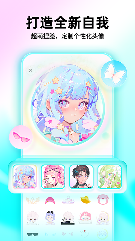 soul最高版