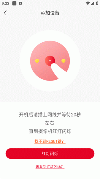 联通智家app