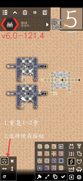 像素工厂汉化版