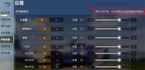荒野行动小米版