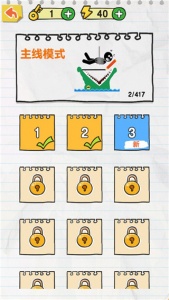 画线火柴人最新版