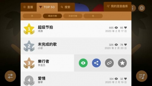 incredibox节奏盒子免费版