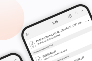 福昕pdf阅读器app