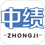 中绩网校app