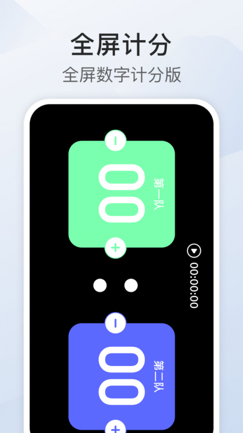 比例助手16:9无黑边无任务app