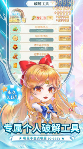 疾风大冒险百度版