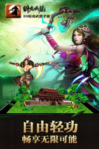 卧虎藏龙百度版