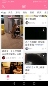 第四爱免购买版