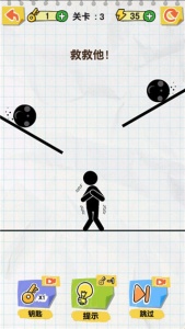 画线火柴人最新版