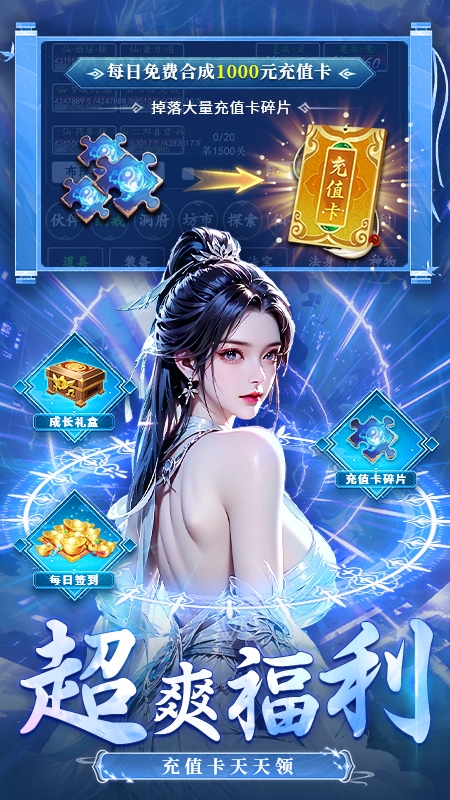 剑气除魔小米版