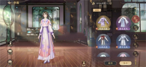 花亦山心之月华为版