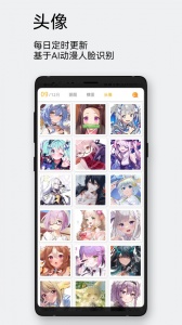 每日漫图最新版