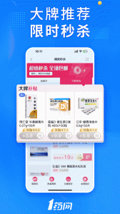 1药网app
