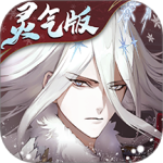 山海镜花华为版