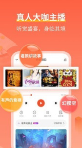 奇迹小说免费阅读版