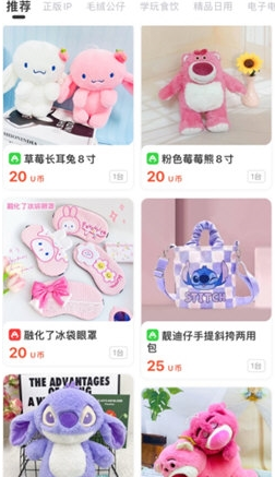 UKAKA娃娃机app