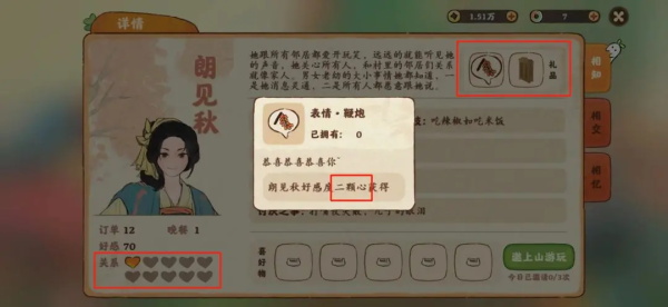 桃源深处有人家华为版