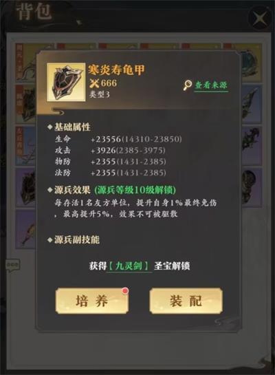 元尊手游华为版