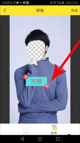 biu神器app