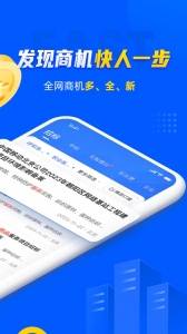 乙方宝招标app