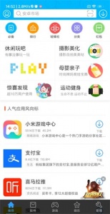 有道词典app