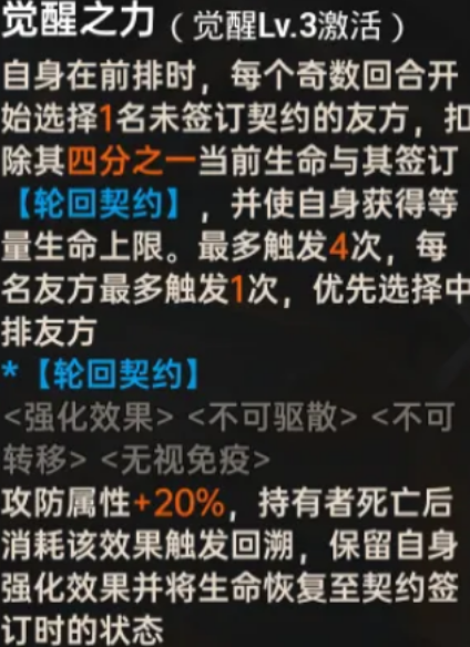 龙族卡塞尔之门无限内购版