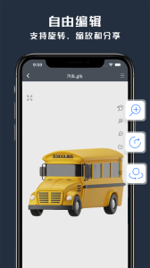 草图大师专业版